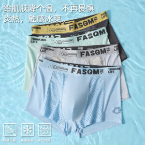 Ice Silk Men's Fason Underwear