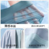 Ice Oxygen Briefs, Men's Summer Ice-Feel